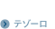 TESORO